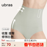 ubras压缩胶囊高腰收腹提臀裤产后塑形透气塑身免穿内裤鼠尾草三角裤S