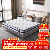 天坛独立袋装弹簧床垫天然乳胶 椰棕 天丝抑菌防螨青少年席梦思床垫 舒睡A款 软硬适中-整网簧 100*190cm