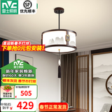 雷士（NVC）新中式餐厅现代吊灯餐厅灯餐吧灯复古风卧室灯书房灯中式灯具灯饰 观山 36瓦 【三色调光】