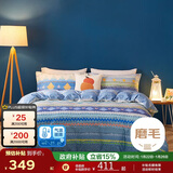 博洋家纺纯棉磨毛四件套冬季加厚保暖全棉套件床上用品1.5米床春风怡然