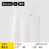 蕉内棉棉301H情侣款背心男女士100%纯棉无侧缝宽松圆领居家睡衣夏季 【窄肩】暖白 L