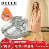 百丽童鞋冬季独家款儿童雪地靴女童加绒保暖棉鞋宝宝靴子 银色33码