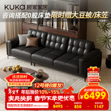 顾家家居（KUKA）轻复古简约大坐深头层牛皮沙发客厅1165 四人位 魅影黑