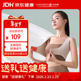 飞乐思驼背矫正神器年货礼盒背部无痕开肩矫姿带成人矫正透气男女M码