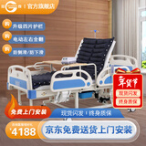 冠奇电动护理床老人家用多功能瘫痪病床全自动智能医用床大小便翻身床 GQ-A402电动护理床+防褥疮气垫