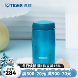 虎牌（TIGER）保温杯MJA-B024不锈钢商务原装进口男女水杯迷你杯口袋杯 水蓝色AB 240ml