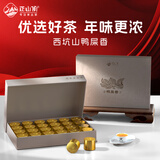 正山顶乌龙茶顶峰单枞鸭屎香特级192g中火茶叶礼盒西坑山年货送礼
