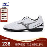 美津浓（MIZUNO）专业防滑足球鞋MONARCIDA NEO III SELECT AS (MS-044)