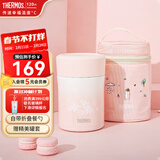 膳魔师儿童焖烧杯316L焖烧罐带不锈钢餐勺辅食罐幼儿园带餐带罐套TCLA 豆沙色焖烧罐（带折叠勺） 470ml