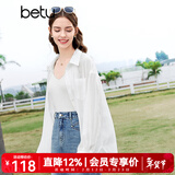 百图betu女装夏季新款衬衫夏日空调开衫衬衫薄外套女2403T35 米白 S
