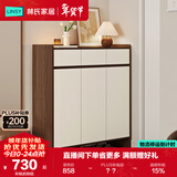 林氏家居带抽屉入户门口鞋柜玄关柜一体收纳靠墙鞋架家用餐边储物OV4N