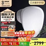 科勒（KOHLER） 智能马桶盖智能坐便盖板清舒宝洁身器 电子坐便盖板 即热式-久坐提醒31332