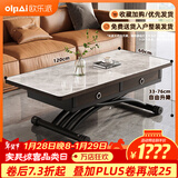 欧乐派可移动升降茶几餐桌两用小户型方形家用多功能折叠岩板伸缩秒变桌 120*60【玻晶奢石】意大利灰-4抽