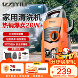 亿力高压洗车机4435H洗车版1200W家用清洗机高压洗车水枪洗车神器全套