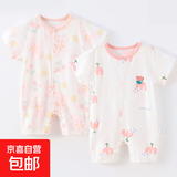 【夏清仓哈衣两件装】 新生婴儿儿连体衣0-1岁薄款宝宝短袖纯棉 夏薄款-两件(粉色樱花+粉郁金香) 80cm (9-12个月/19斤以内)