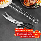 拜杰不锈钢夹子食品夹厨房煎牛排专用烤肉夹子剪刀烧烤工具套装二件套
