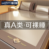 曼克顿（MANKEDUN）凉席夏天2025新款冰丝藤席竹席草席夏季空调软席子a类冬夏两用 欢乐熊-素雅咖【可机洗 加厚款】 1.8mx2.0米丨床单款丨贈枕套*2