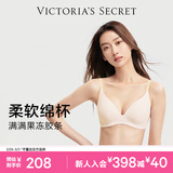 维多利亚的秘密 维密果冻条反重力小升杯Plus+文胸全新研发软支撑无痕女士内衣红 4SLS白色-聚拢款 11256829 S （双排扣）
