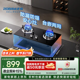 老板星辰炉燃气灶炉20B0A家用天然气双灶嵌入台式煤气灶大火力可调节灶具换装不改孔国家补贴上门安装