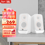 JBL PS3500蓝牙音箱 桌面音响电脑台式机家用室内蓝牙音响游戏低音炮 生日新年礼物 白色