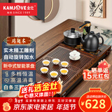 金灶（KAMJOVE）鸡翅木实木茶具套装烧水壶茶具茶盘套装茶台烧水壶一体式 K-185 搭配黑色K9炉+茶具+茶渣桶