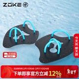 洲克（ZOKE）手蹼儿童成人专业游泳划水掌自由泳训练初学者装备625505801-5