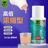 钓鱼王 钓鱼小药千里香鱼饵诱鱼剂野钓配方小药黑坑鲫鱼鲤鱼饵料添加剂