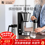 WMF福腾宝家用全自动咖啡机便携随行咖啡杯壶 迷你随行咖啡机（保温壶）