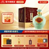 金沙回沙酒 封坛原浆 酱香型白酒 贵州金沙酱酒 纯粮 53度 1500mL 1坛