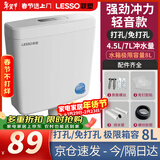 联塑大冲力水箱 蹲便器冲水箱 双按键厕所壁挂式马桶冲水箱轻音款