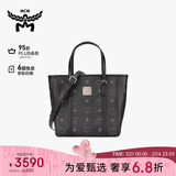 MCM  TONI迷你托特包菜篮子斜挎包黑色礼物