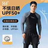 361°水母服男士泳衣套装长袖长裤防晒快干成人男冲浪装备全身浮潜水服