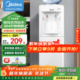 美的（Midea）饮水机家用立式办公室上置式桶装水多重防干烧饮水器 MYR718S-X 制热型