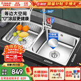 欧琳（OULIN）厨房水槽水盆304不锈钢洗菜盆洗碗池大双槽台盆洗菜池左右可选