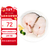 禧美海产【微瑕片】真鳕鱼片 净重2斤 原切段 大西洋捕捞 海鲜水产