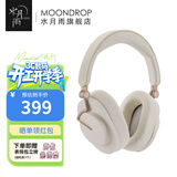 水月雨羽翼 Edge 头戴式蓝牙耳机ANC主动降噪便携可折叠hifi长续航蓝牙5.4 米白色