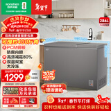 容声（Ronshen）286L双温家用冰柜减霜冷柜PCM内胆冷藏冷冻两用卧式冰箱BCD-286E10KNLAD国家补贴