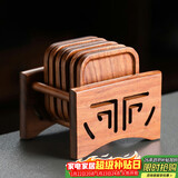 尚言坊茶杯垫茶垫杯垫桌面隔热垫实木功夫茶杯垫片高端功夫茶具配件组合