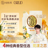 可悠然沐浴露美肌香氛沐浴液替换装清洁保湿香味持久留香男女 花漾400ml