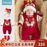 优奇婴儿衣服宝宝过年衣服拜年服红色棉服加厚冬季连体衣新生儿周岁服 红色刺绣年服+醒狮帽+红袜 66cm