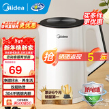 美的（Midea）电水壶热水壶加大容量 家用烧水壶304/316L不锈钢母婴级 烧水壶双层防烫内胆年货 1.5L 【经典款】304不锈钢内胆