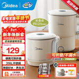 美的（Midea）便携式烧水壶 电水壶热水壶折叠水壶恒温壶 316L不锈钢水壶迷你烧水杯旅行出差家用 0.8L 全钢可拆卸折叠宿舍两用