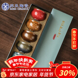 苏氏陶瓷新年礼物功夫茶杯伍形陶瓷个人杯主人杯5个大杯复古品茗杯伴手礼