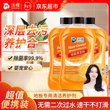 沫檬地板清洁剂养护瓷砖清洗剂强力杀菌大理石拖地液橙香 200ml*3瓶