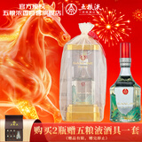 五粮液仙林生态 江山礼 欧根纱 52度500ml 单瓶装 年货送礼