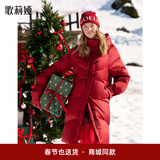 歌莉娅 新年红品羽绒服女款红色新中式盘扣鹅绒服外套1BNR8D200 53R椒红 S