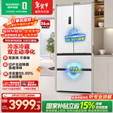 容声双净526L法式多门冰箱pro双系统循环一级能效风冷无霜大容量以旧换新BCD-526WD15MPA国家补贴