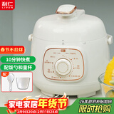 利仁（Liven）电压力锅家用高压锅小型 多功能迷你电高压锅压力锅1.8升 高压锅多用锅1-2人3人G-51