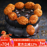 妍韵珠宝收藏级橄榄核手串九转乾坤橄榄核雕九龙戏珠文玩把件男女佛珠手链