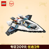 乐高（LEGO）积木60430星际飞船6岁+男孩儿童玩具生日礼物上新